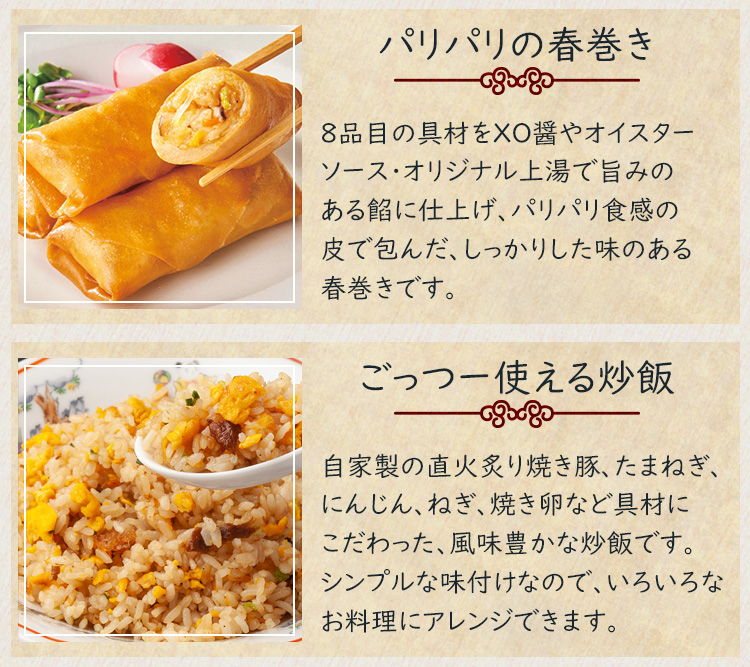 オードブル セット