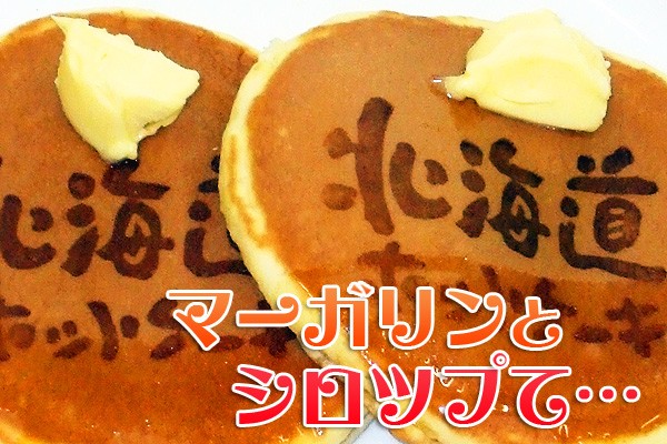 �ۥåȥ�����