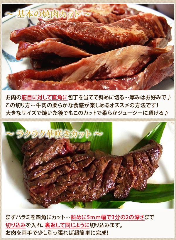 ハラミ 焼肉 焼き肉 バーベキュー
