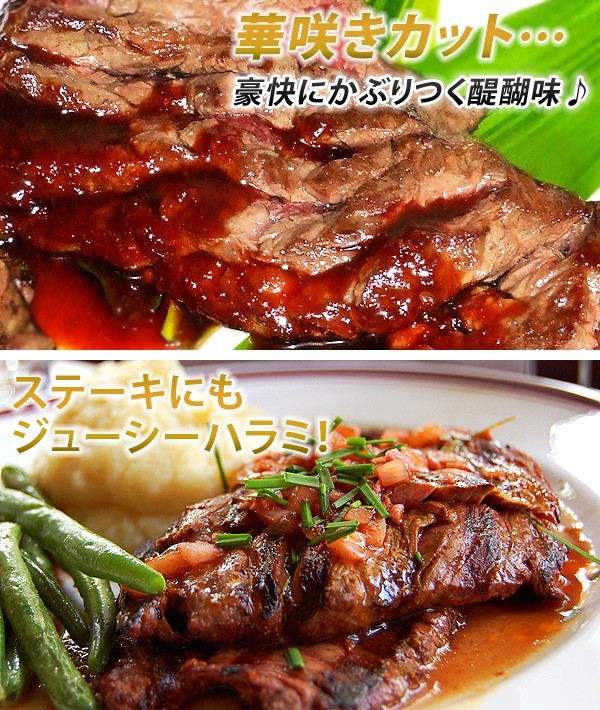 ハラミ 焼肉 焼き肉 バーベキュー
