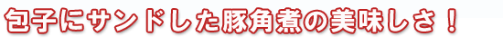 �ѼѤޤ� �ѼѤޤ󤸤夦