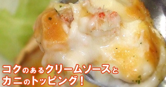 ���˥��饿��