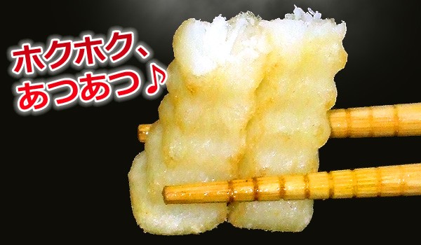 �ݥƥ� �ե饤�ɥݥƥ�