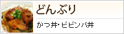 �ɤ�֤�
