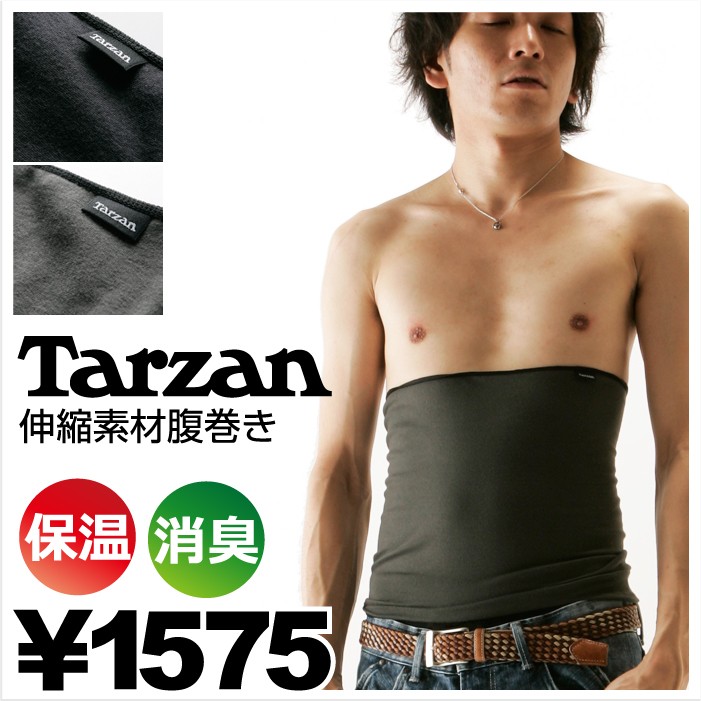 Tarzan���եȥ��ȥ�å��Ǻ२���꡼���å�ʢ����