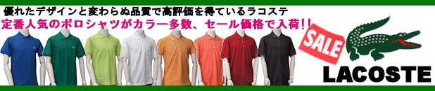 �饳���ơ��ȥå�