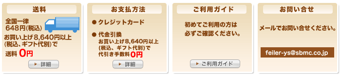 ����������ʧ����ˡ�������ѥ����ɡ����䤤��碌