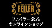 �ե����顼/FEILER ��������饤��