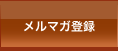 ���ޥ���Ͽ