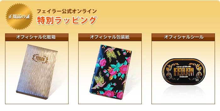 �����ʤξ� �ե����顼/FEILER ��������饤�����̥�åԥ�
