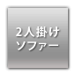 2�ͳݤ����ե���