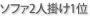 ���ե�2�ͳݤ�1��