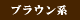 �֥饦���
