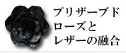 ���֥���(2)��King of Flower