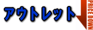 �����ȥ�å�