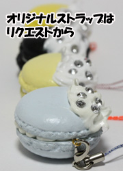 ���ꥸ�ʥ롡�ޥ����󥹥ȥ�åפˤĤ���