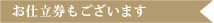 ����Ω�Ʒ��⤴�����ޤ�