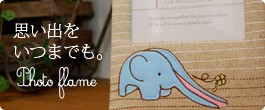 �ե��ȥե졼��