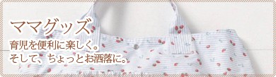 �ޥޥ��å�