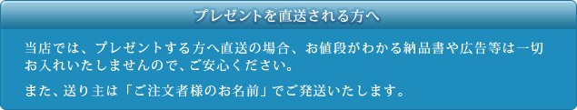 Message For You