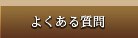 �褯�������