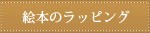 ���ܤΥ�åԥ�