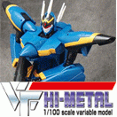 ���Х����/VF HI-METAL