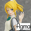 ���ޥå����ե����ȥ꡼/figma(�ե�����)