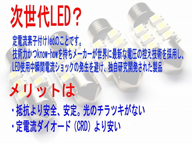 ������LED�ˤĤ���