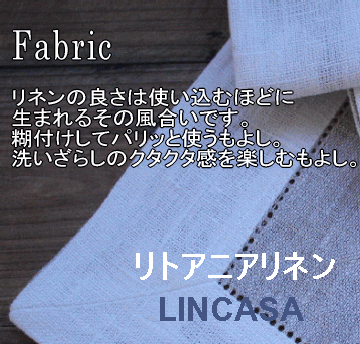 LINCASA�ե��֥�å�