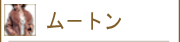 �ࡼ�ȥ�