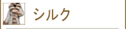 ���륯