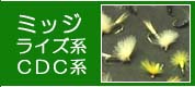 �ߥå����饤����