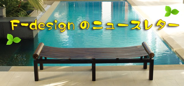 F-design�Υ˥塼���쥿������ŵ�����åѥ���