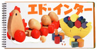 ���ɡ����󥿡�:�Ļ������θ��줫�����ޤ줿���ڤβ����ߤ����ڤˤ����������ΰ���Ǥ���