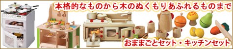 �ޤޤ��ȡ����å���