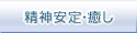 �������ꡦ������ - ������ɥ����ʤ�ե��쥹�ȥ֥롼