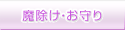 ����걿 - ���󥫥������ʤ�FORESTBLUE