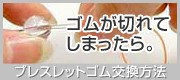 ���ब�ڤ�Ƥ��ޤä��顣�֥쥹��åȥ������ˡ