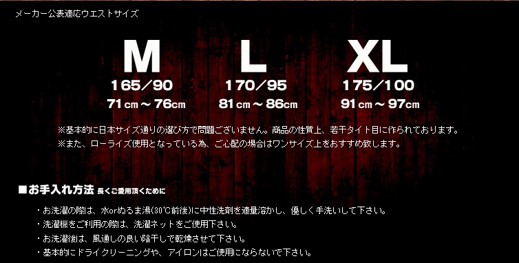 フォービドゥンメーカーサイズ