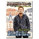 PRESS-RELEASE Vol.54