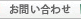 ���䤤��碌