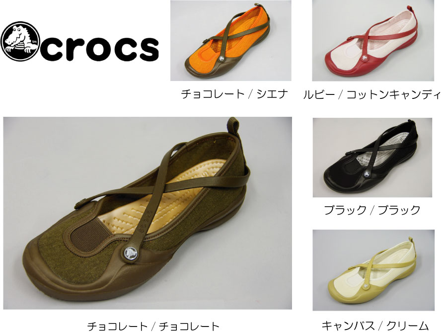 �����å��� (crocs)���������