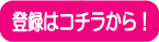 �˥塼���쥿������Ͽ