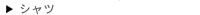 TOMMY HILFIGER ��� �����
