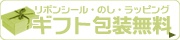 ���å������ʻ��ߤʤɥ��ե�����̵������åԥ�̵�����Τ�����ܥ󥷡��롦̾����̵����£��ʪ�ʤ������Ρ˰���ʪ�ʤҤ��Ǥ�Ρ˥ץ쥼��ȡ����եȡ����渵�ʤ����夦����ˤ�����ʤ������ܡˡ����(����٤�)�(�Ϥʤऱ)