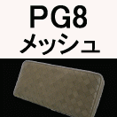 PG8 ��å���