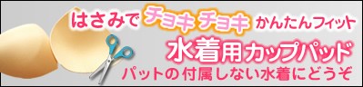 ���祭���祭�ѥå�