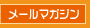�᡼��ޥ�����