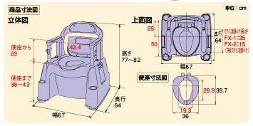 �ݡ����֥�ȥ��� FX-2